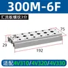 Placa de Colector de Válvulas Solenoides Base de Válvula 4V310 Placa de Válvula Fija 4V210 Accesorios para Cilindros Neumáticos Placa Guía de Flujo 100m