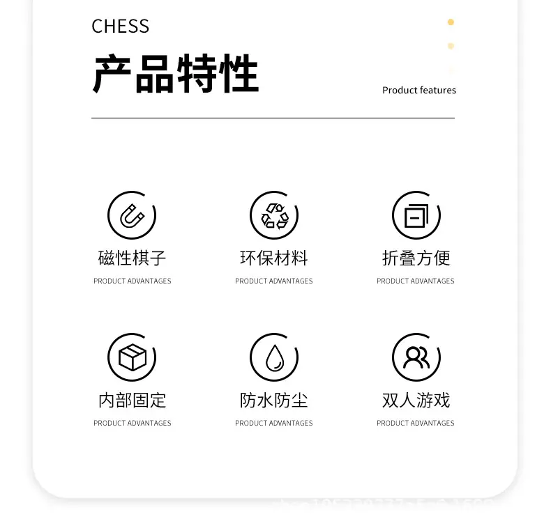 下棋详情_02.jpg
