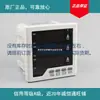 Interruptor eletrônico Yunqi três vias três vias A3 Volume 3A saída 9696CJ3 peça em estoque confirme o estoque antes de fazer um pedido