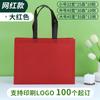 Bolsa No Tejida Bolsa de Mano Personalizada para Tienda de Ropa para Ropa Ropa de Mujer Ropa de Niño Ropa de Hombre Bolsa Especial Bolsa de Mano Personalizada