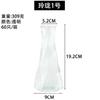 Jarrón de vidrio transparente de tamaño pequeño creativo vertical de cintura pequeña para el hogar sala de estar planta hidropónica adornos decorativos venta al por mayor