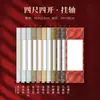 Pergamino en Blanco Caligrafía Práctica Pintura Creación Tela de Seda Rollo Colgante Rollo Vertical Pintura Semi-Colgante Rollo de Pintura China Personalizado Al Por Mayor