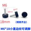 Fabricantes de Dongguan M6m8PP anclaje de plástico pie ajustable de plástico almohadilla de pie ajustable pie de mueble