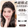 Faixa de Cabelo Trançada Espinha de Peixe Magnética com Peruca Integrada para Mulheres, Acessório de Cabelo Longo Trançado, Faixa de Cabeça, Aplique de Cabelo com Coroa Alta