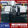 GZ4235 Máquina de Serrar CNC Hardware Metal Universal Alimentação Automática Máquina de Serrar 4235 Serra de Fita CNC Horizontal