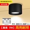 Popular led techo redondo brillante downlight techo sin agujeros sala de estar luz dormitorio entrada fondo tienda luz