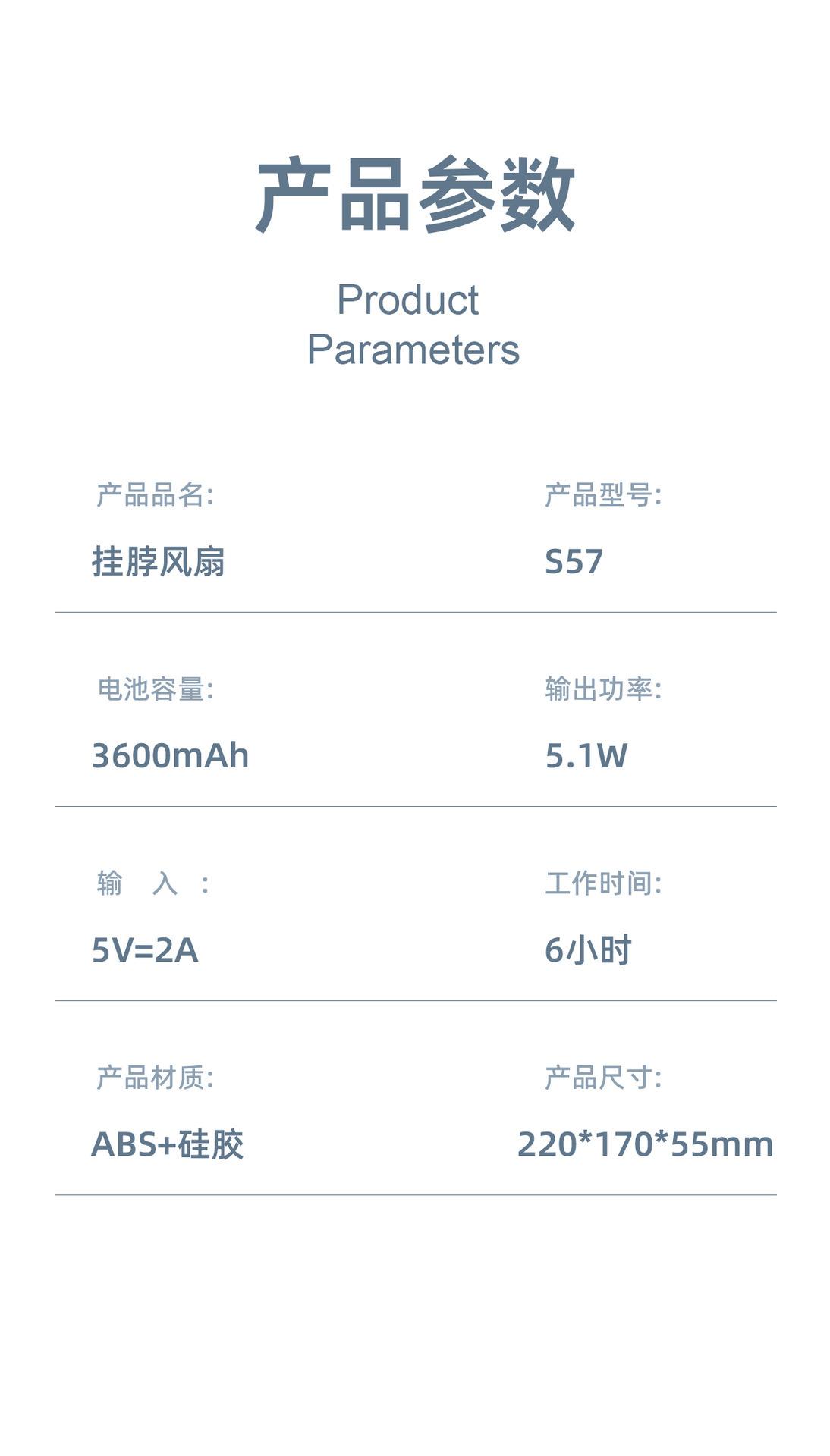 风扇详情_14.png