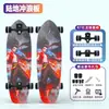 Novo Skate R7 de Nylon com Ponte de Mola para Terreno, Skate de Quatro Rodas para Iniciantes, Skate de Quatro Rodas Unissex para Rua
