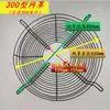 Ventilador de Ar Frio Zhongtong Motor de Refrigeração Câmara Fria Evaporador Condensador Lâmina de Ventilador de Resfriamento 120W 220-380V Ysf6324