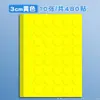 Pegatinas Arcoíris para Clasificación de Tareas Escolares Etiquetas de Colores A4 Etiquetas de Nombre para Organizar Libros de Tareas, Marcar Libros y Herramienta de Asignación de Grupos de Clase