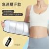 Sweat Sports Waist Protection Cinto de suor Cinto de fitness Esportes femininos Agachamento estômago Corrida Esportes Proteção da cintura