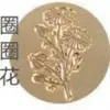 Cabeça de Carimbo de Selo de Cera para Estudantes Diário DIY Decoração Selo Europeu Retrô Selo de Cera para Envelope Cabeça de Cobre