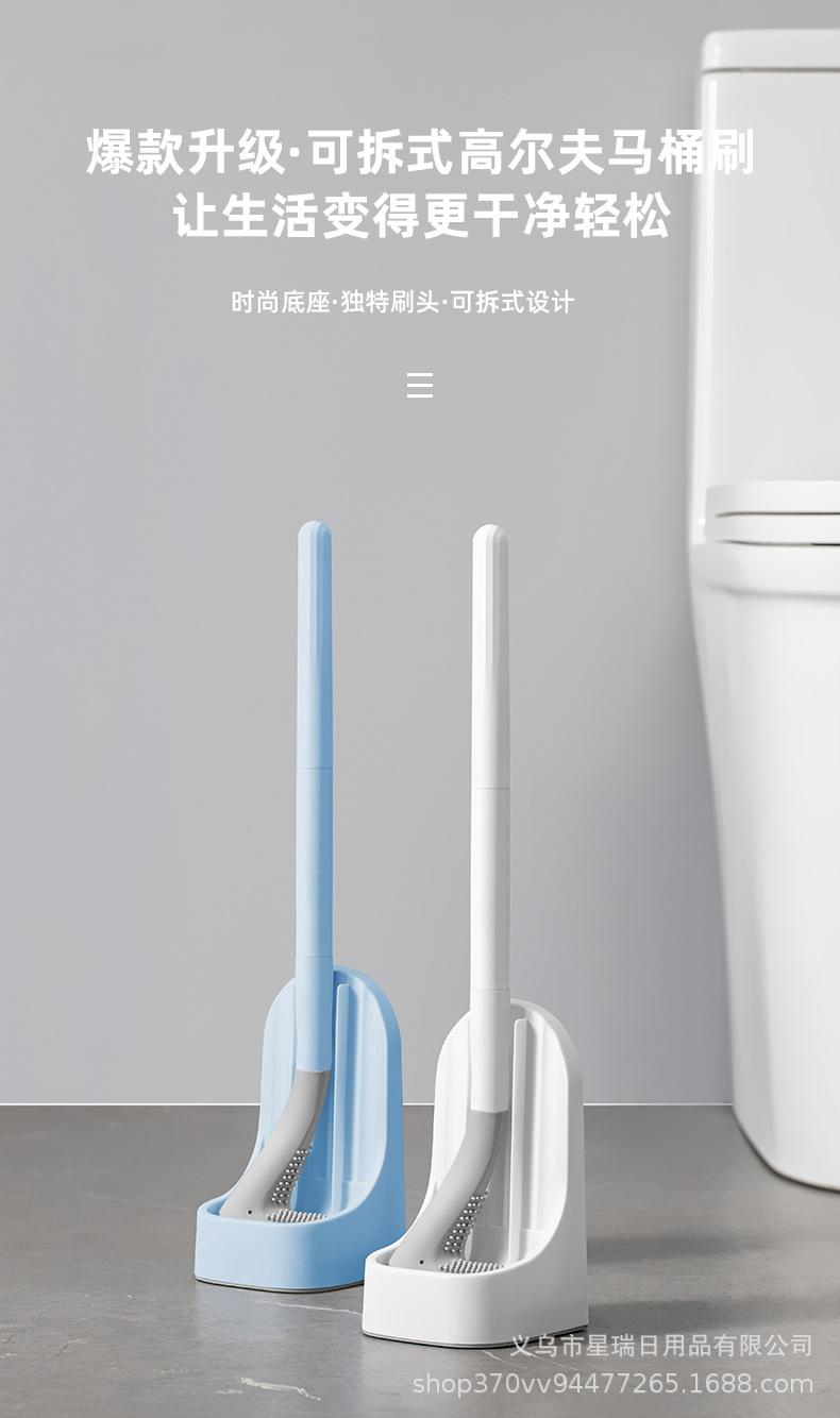 高尔夫马桶刷（可拆款）副本_01.jpg