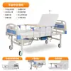 Cama de Enfermería Manual, Cama Médica Multifuncional para Residencias de Ancianos y Hospitales, Cama Manual de Reclinación Total para Personas Mayores