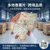 Folhas Perfumadas Direto da Fábrica Versão Totalmente em Inglês Pode Exportar Folhas Perfumadas Desodorizantes Eliminadoras de Odores Bolsa Desodorizante para Sapato Roupa Bolsa