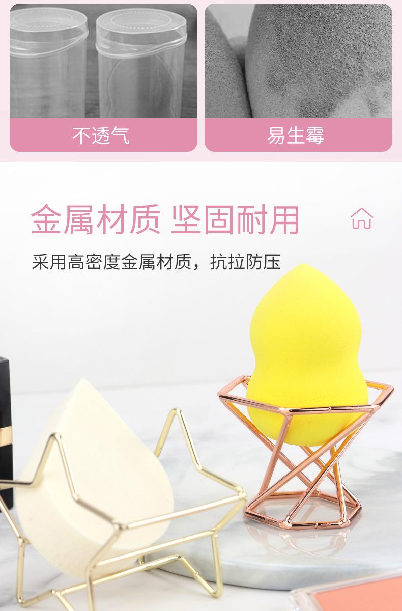 美妆蛋架子方形套装_03.jpg