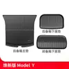 Adecuado para la Nueva Versión del Maletero del Model Y3 de Tesla Tapete Nativo de TPE para Maletero Delantero y Trasero Accesorios de Modificación