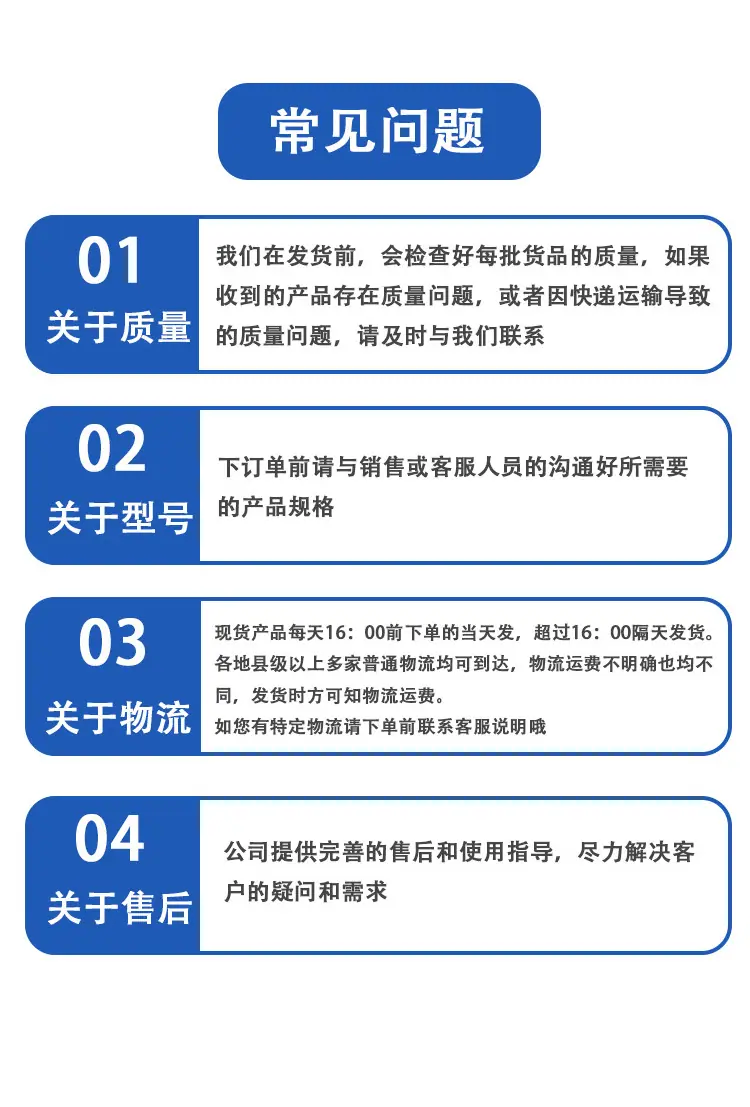 详情页_05