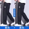 Pantalones largos de seda helada para hombre, pantalones casuales de verano, Tencel ultradelgados, modernos, holgados, pierna recta, buena caída, pierna ancha, jeans para hombre