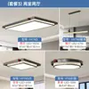 Lámpara de Techo Minimalista Italiana para Sala de Estar, Lámpara Minimalista Moderna para Dormitorio, Lámpara Rectangular Atmosférica para Recibidor, Lámparas para Toda la Casa con Protección Ocular