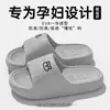 Pantuflas especiales antideslizantes para mujeres embarazadas para uso exterior en verano, nuevo modelo 2026, uso en interiores en casa, para bañarse, sandalias de suela gruesa