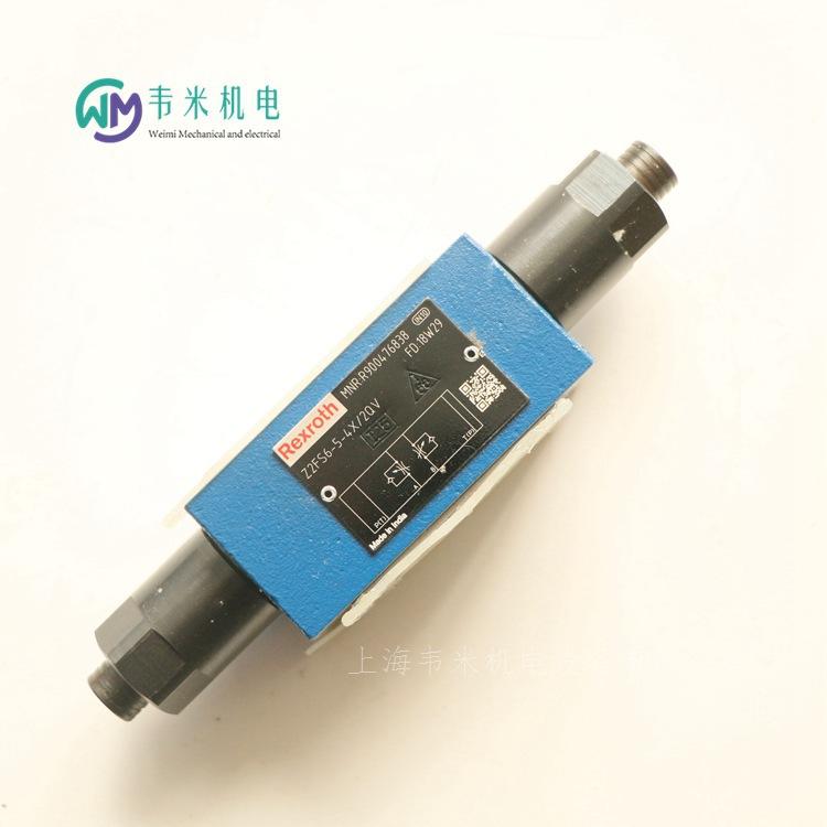 Z2FS6-5-4X2QV R900476838力士乐节流阀