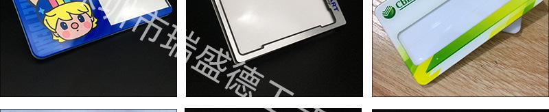 亚克力胸牌12宫格样图_05.jpg