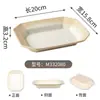 Vajilla Estilo Rústico Imitación Porcelana Melamina, Tazón para Hielo Seco de Tripa, Plato Rectangular para Carne de Res, Plato de Forma Especial para Tripa, Exclusivo para Restaurantes de Hot Pot