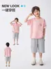 Ropa para Niños Haima 2026 Verano Nueva Camiseta de Manga Corta de Verano para Niños Delgada Fresca Cuello Redondo Manga Media Top de Moda