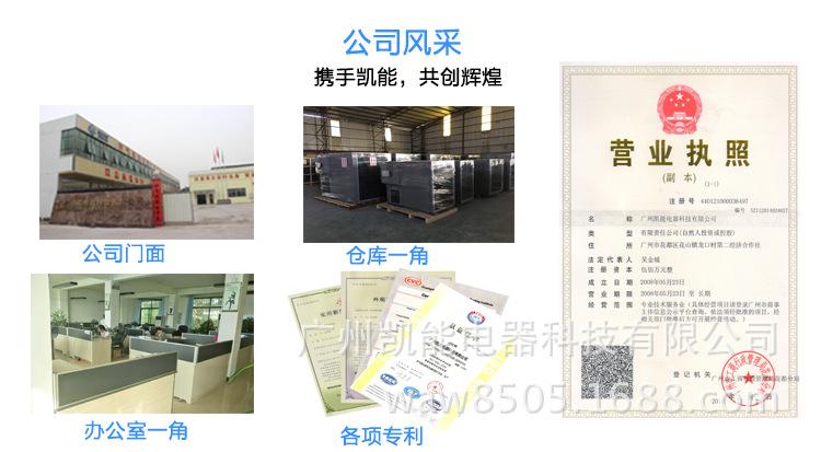 6公司风采