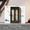 Qianli Jiangshan Marcador de Libros de Cobre Metálico Estilo Chino Clásico Estudiante de Primaria Cultural y Creativo Estilo Nacional Estilo Antiguo Caja de Regalo Regalo