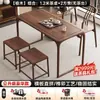2026 Mesa de Té para Balcón Madera de Olmo Juego de Té Nuevo Estilo Chino Mesa y Sillas de Ocio Juego de Mesa y Sillas de Té de Madera Maciza Pura