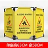 Productos de Tela Shengbang Rong: Vallas Shengbang, Reparación, Barandillas, Advertencia, Mantenimiento, Inspección, Vallas de Construcción, Vallas de Construcción Rong, Vallas Eléctricas Plegables