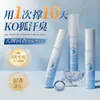 Fabricante original tetracloruro de aluminio hidróxido de circonio antitranspirante para eliminar el olor corporal antitranspirante fragancia refrescante para eliminar el olor de las axilas spray
