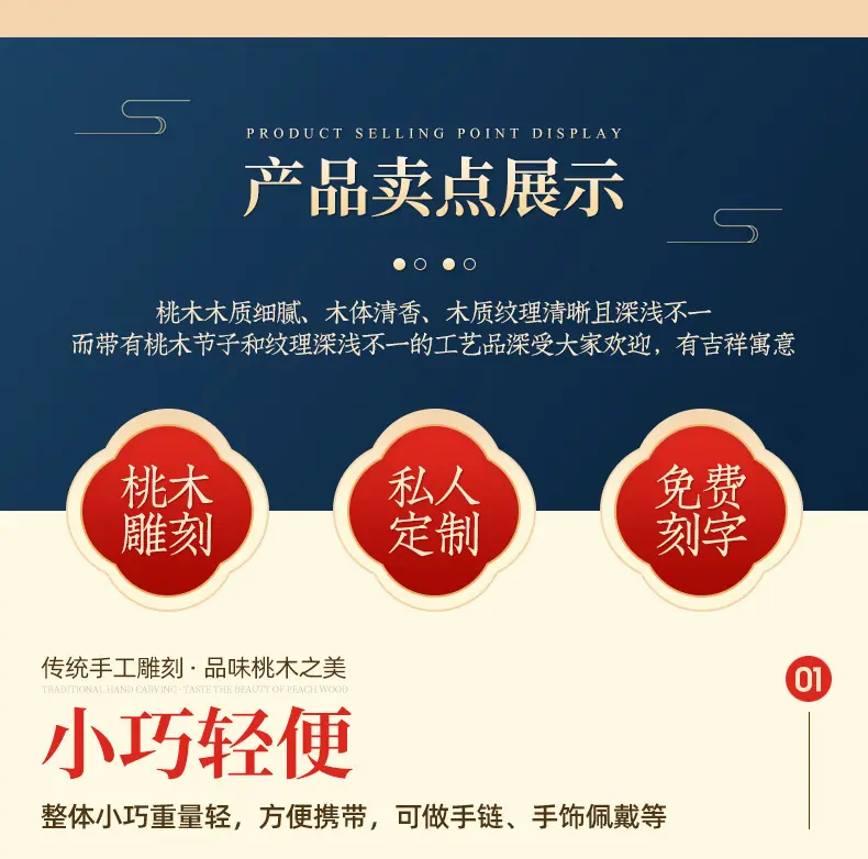 圆珠手链_04.jpg