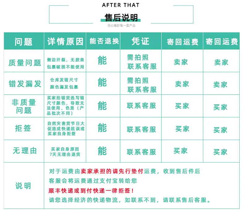 详情页_11.jpg