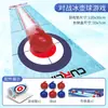 Juego de hockey de mesa y bolos, un juguete creativo e interactivo para niños y padres, apto para edades de 8 a 12 años