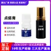 Eliminación de Lunares, Eliminación de Verrugas, Crema para Eliminar Lunares, Fórmula Herbal Personalizada de Origen Vegetal, Líquido para Eliminar Lunares, Eliminación OEM de Verrugas y Lunares