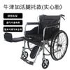 Carro elevador de piernas de tela Oxford para personas mayores Silla de ruedas médica ligera y plegable para discapacitados