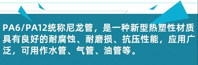 3PA6详情产品说明.JPG