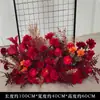 Placa de fundo vermelho para casamento palco floral fileira de flores de palco placa KT floral flor amarrada fileira de flores de banquete de casamento flor artificial
