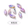Diamantes de Cristal Marquise AB Coloridos, Diamantes de Fundo Pontiagudo de Formato Especial, Decorações para Chapéus, Decorações para Sapatos, Acessórios de Vestuário, Diamantes Coloridos Marquise de Fundo Pontiagudo