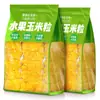 Granos de Maíz Dulce, Listos para Comer, No Requieren Cocción, Maíz Frutal Bajo en Grasa, Desayuno de Granos Integrales, Sustituto de Comida Fitness, Snack Casual