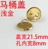 Cubierta de Caballo de Hierro de 22 mm Plegable Botón de Tela Perforada Botón en Blanco para Sofá Botón de Bolsa Suave Botón de Bolsa de Tela Maleta