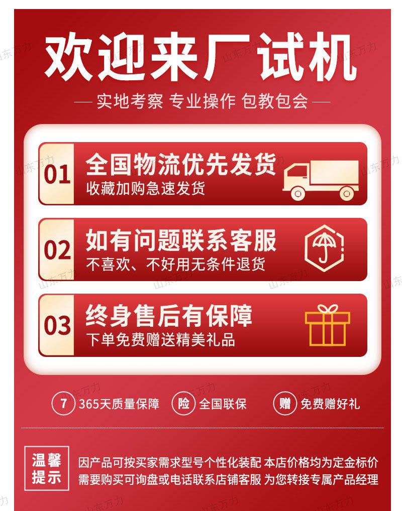 详情页_07.jpg