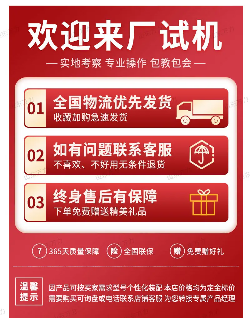 详情页_07.jpg