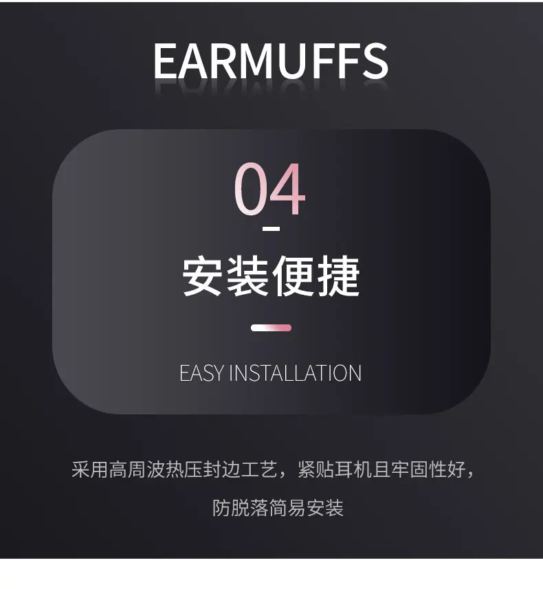 粉晶版详情页_09.jpg