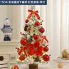 Árbol de Navidad transfronterizo para decoración mini del hogar 40/60 cm árbol completo de PE con nieve árbol flocado con nieve cayendo adornos de Navidad