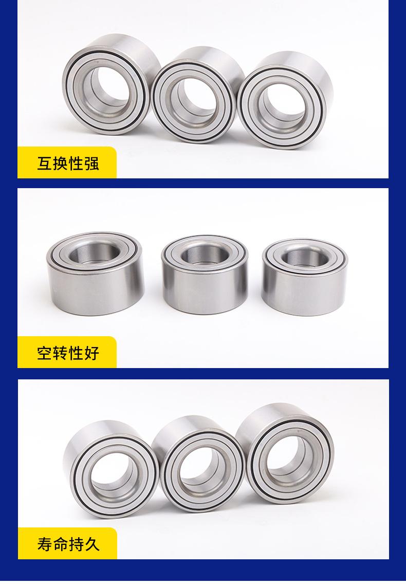 汽车轮毂轴承_08.jpg