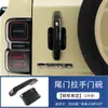 Adequado para a moldura da alavanca de câmbio do console central do Chery iCAR V27, maçaneta interna, saída de ar, volante, friso do soleira da porta, acabamento do protetor traseiro